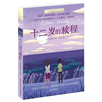 草莓榴莲茄子绿巨人免费观看